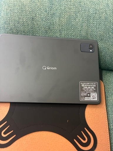 ヤマゼン　タブレット