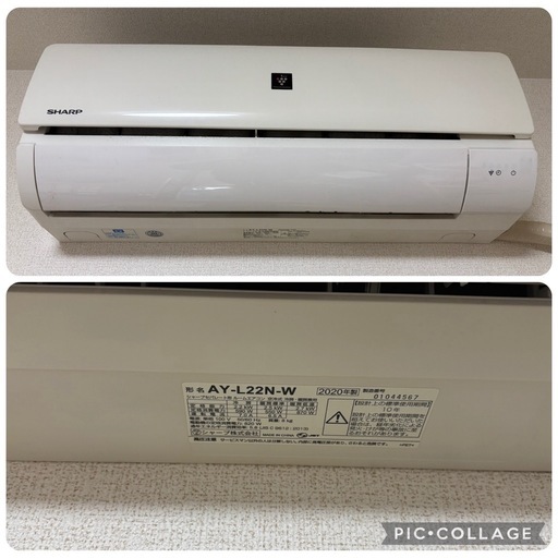 SHARP 2020年製6畳用エアコン