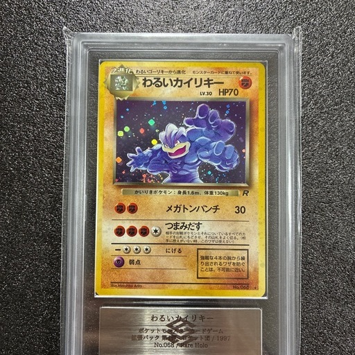 ポケカ