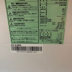 美品　ハイセンス 3ドア 冷凍冷蔵庫 282L HR-G2802BR 2022年製 ダークブラウン の画像