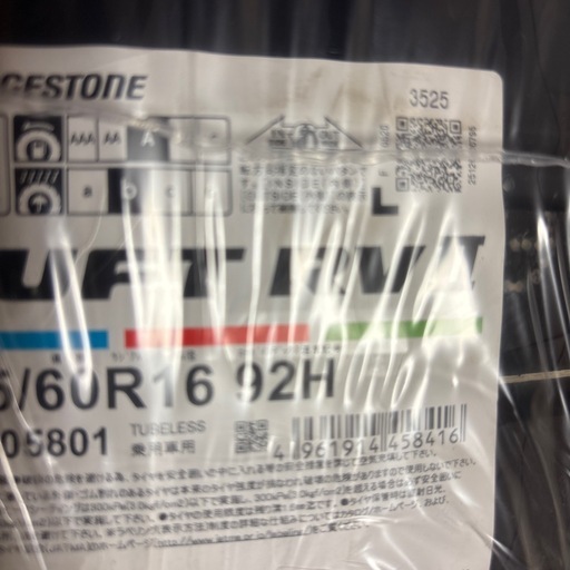 【新品・2026年4月購入】ブリヂストン LUFT RV2 205/60R16 4本セット