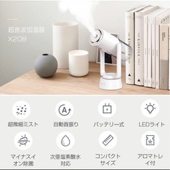 卓上加湿器の画像