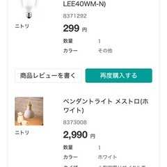 電気の画像
