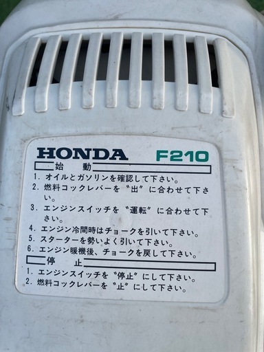 耕運機　　　HONDA f210
