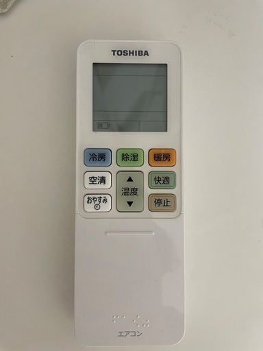 【美品】東芝エアコン