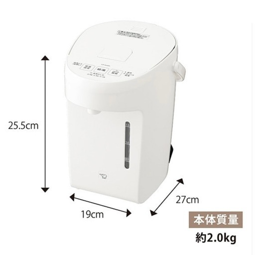 象印 電動ポット 2.0L ホワイト CP-EA20-WA（洗浄剤付き）