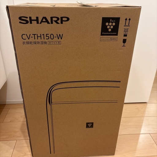 シャープ　衣類乾燥除湿機