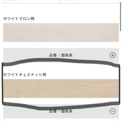 フローリング　ウッドテックアネックス直張りの画像
