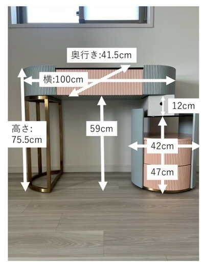 ドレッサー