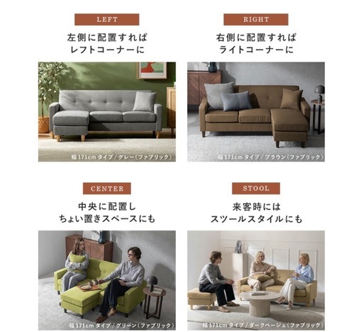 定価約3万‼️ カウチソファー／オットマン付き【美品】
