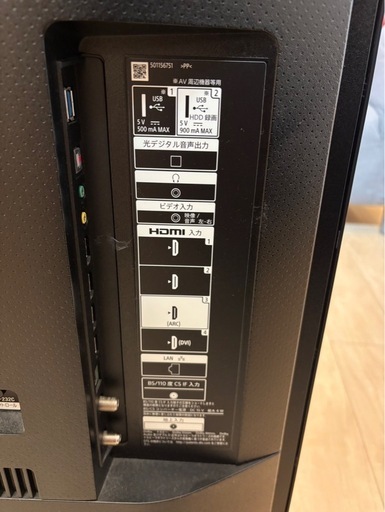 【超美品】SHARP　55型テレビ