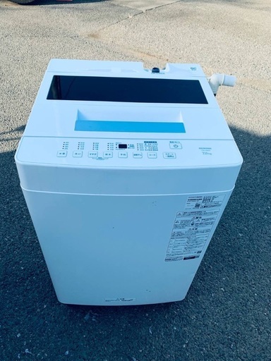 ?アイリスオーヤマ 全自動電気洗濯機  ITW-70A01-W