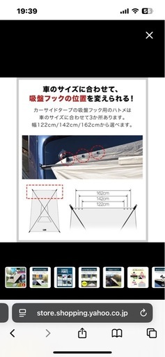 フィールドア　ワンタッチカーサイドタープ　カーキ　キャンプ