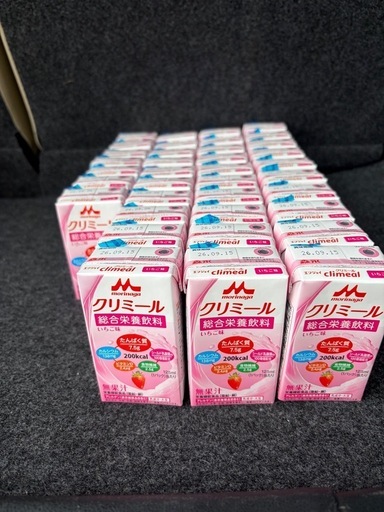 クリミール　