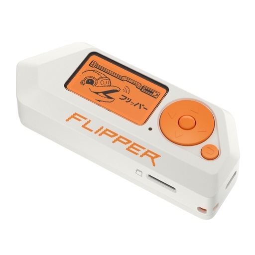 Flipper Zero フリッパーゼロ