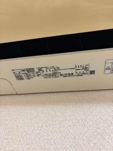 東芝TOSHIBA エアコン室外機2014年製6畳用 (pipi3737) 藤沢本町の季節 