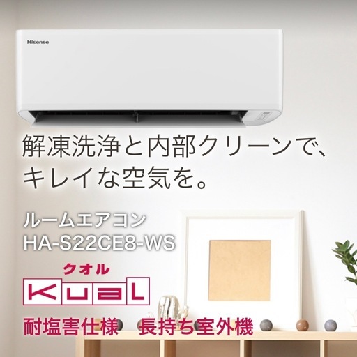 エアコン 6畳用  2.2kw