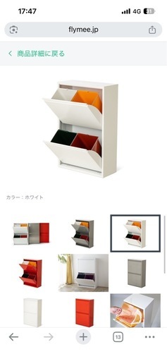 受付4月30日まで4リサイクルビン  ダストボックス