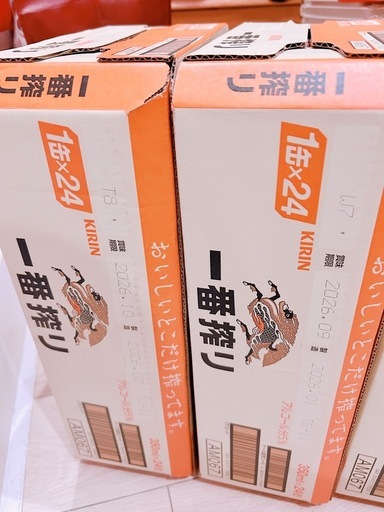 麒麟一番搾り　4ケース
