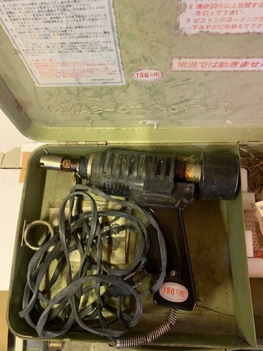 エッジメルーター