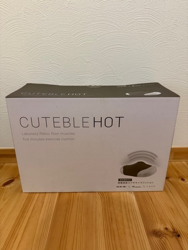キュットブルホット