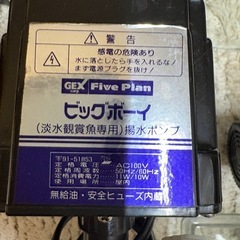 水槽の画像