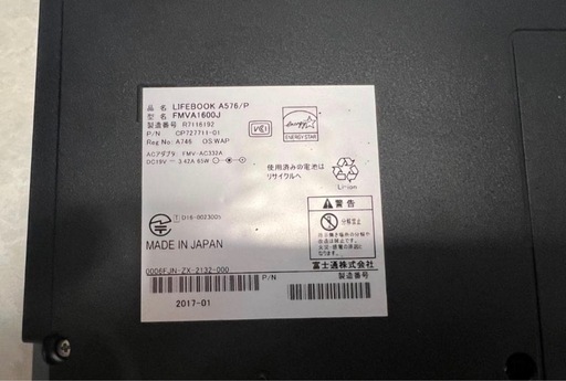 ノートPC LIFEBOOK A576 /15.6型