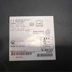 ノートPC LIFEBOOK A576 /15.6型の画像