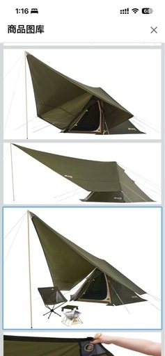 キャンプ LOGOS/ロゴス テント 限定モデル ツーリングTepee タープセット キャンプ LOGOS/ロゴス テント 限定モデル ツーリングTepee タープセット