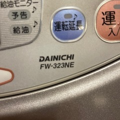 石油ファンヒーター
の画像