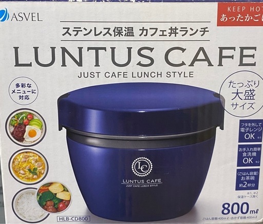 【新品・80%OFF】総額2万円超 ➔ 5,000円｜豪華9点 キャンプ・登山フルセット｜保温弁当箱・リュック・ハット付｜JR川崎駅周辺