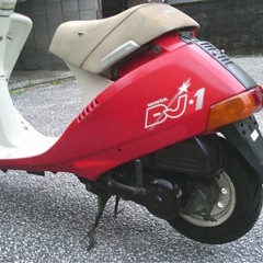 ホンダDJ-1 50cc原付2サイクル実動現状の画像