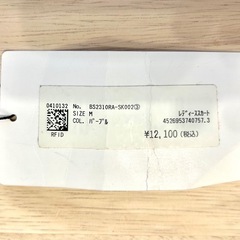 【定価1.2万円】タグ付き未使用❗️社交ダンススカートの画像