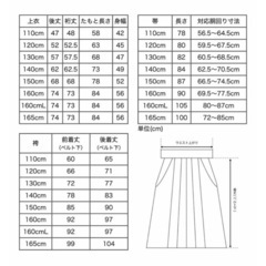 小学生　袴　女の子の画像