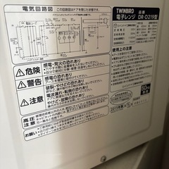 電子レンジの画像