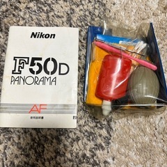 Nikon  F50D フィルム一眼の画像