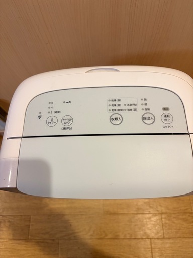美品】2024年製シャープ 除湿機 CV-P71 (エコスタート) てだこ浦西の 