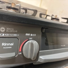 (取引決定)Rinnai 2口ガスコンロの画像