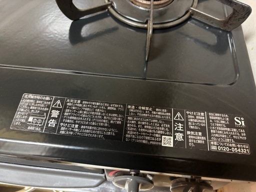 (取引決定)Rinnai 2口ガスコンロ