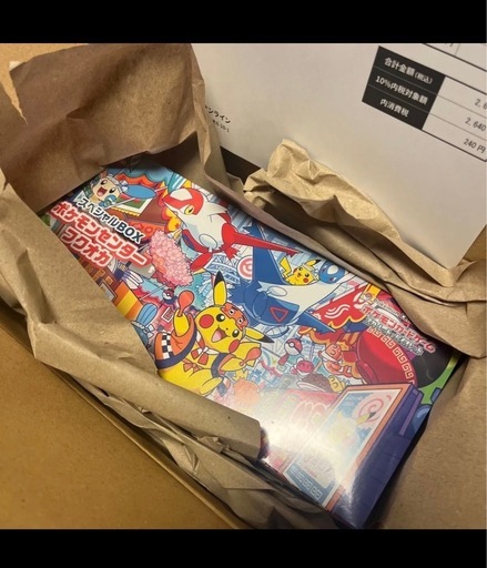 スペシャルBOX ポケモンセンターフクオカ　シュリンク付き　未開封