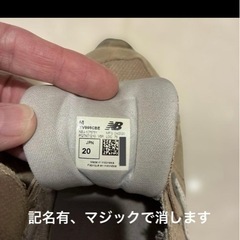 ニューバランス　キッズスニーカー　20センチの画像