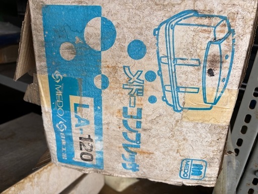 ＬＡ−１２０ メドーコンプレッサ 日東工器