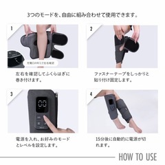 【新品・未使用】RELX レッグリフレ コードレス フットケア 2個セット定価約1万円の画像