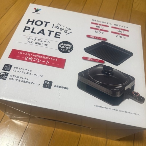 ホットプレート (chi) 高円寺のキッチン家電《ホットプレート》の中古 