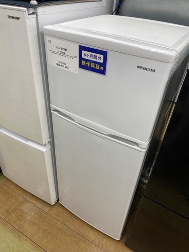 【6ヶ月保証】IRIS OHYAMA アイリスオーヤマ 2ドア冷蔵庫 IRSD-12B-W 2022年製