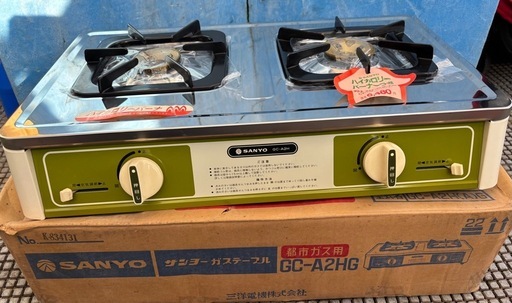 ⭐️【サンヨー（SANYO）製のビンテージなガステーブル「GC-A2H」⭐️新品未使用保管品⭐️入手困難⭐️