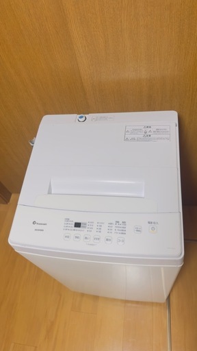 IRIS OHYAMAアイリス・オオヤマ、 6.0kg 2020 年モデル洗濯機 (Kazumi 