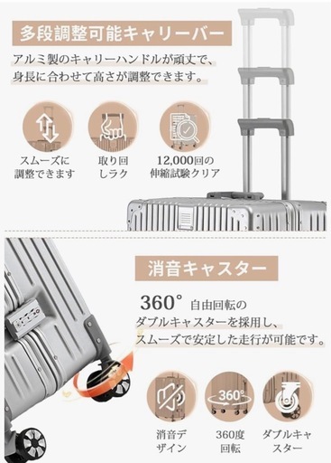 大特価‼️スーツケース アルミ キャリー ケース Mサイズ シルバー 455