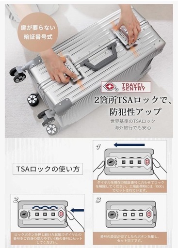 大特価‼️スーツケース アルミ キャリー ケース Mサイズ シルバー 455
