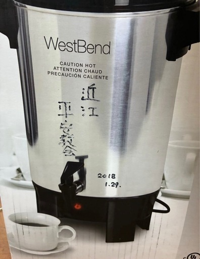 ★動作品★West Bend 30カップ コーヒーメーカー 業務用 ステンレス製湯桶 コーヒーポット 多用途 長時間恒温 コーヒー桶